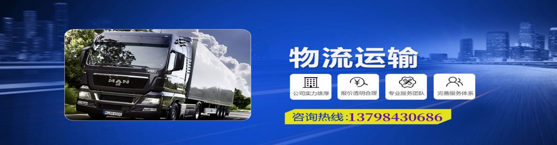 南京到香港物流公司,南京到台湾快递公司，南京澳门货运公司